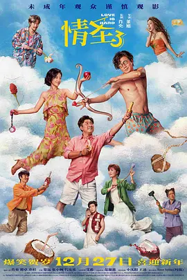 国产女同疯狂作爱系列2