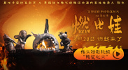 国产女同疯狂作爱系列2